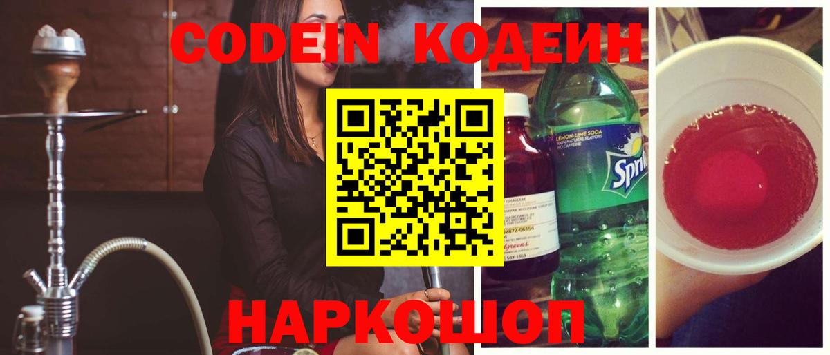 ГАШ  NBOMe  Мефедрон кристаллы  COCAIN  Лангепас  Каннабис  Вход с VPN  А ПВП СОЛЬ   ТГК 