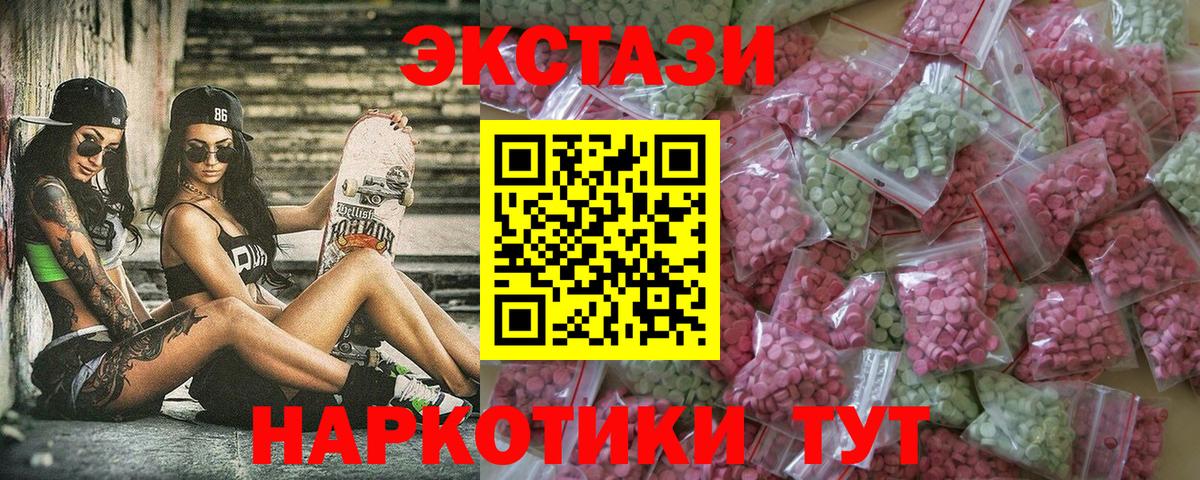 Ecstasy mix  Ecstasy mix  KRAKEN   Лангепас  Вход с VPN  Экстази 