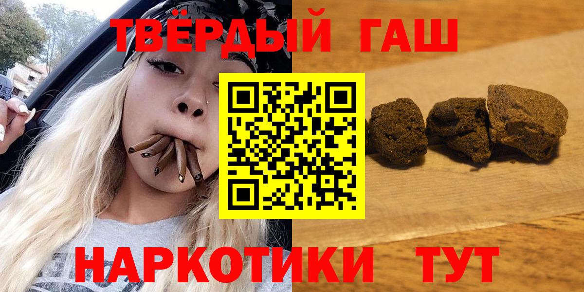 ГАШИШ  Вход с VPN  ГАШ индика сатива  Лангепас  ГАШ Изолятор 