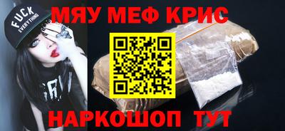 кокаин премиум Донской
