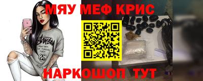 кокаин премиум Донской