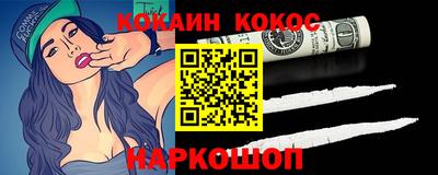кокаин премиум Донской