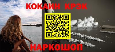 mix Донецк