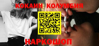 кокаин премиум Донской