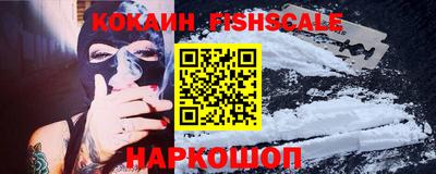кокаин премиум Донской