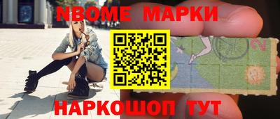 кристаллы Жуковский
