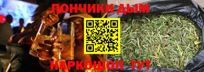 синтетический гашиш Дубна