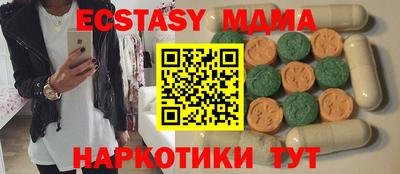 синтетический гашиш Дубна