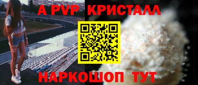 кокаин премиум Донской