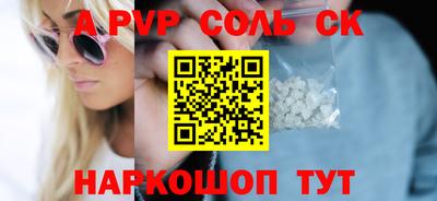 кокаин премиум Донской