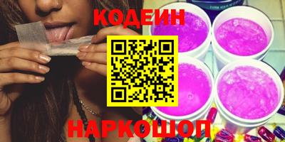 mix Донецк