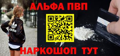 кокаин премиум Донской