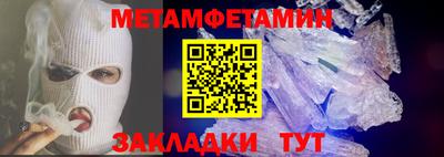 mix Донецк