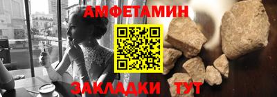 mix Донецк