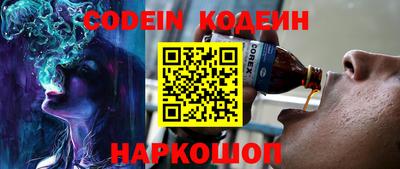 кокаин премиум Донской