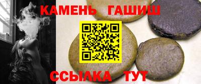 синтетический гашиш Дубна