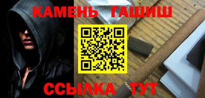 синтетический гашиш Дубна
