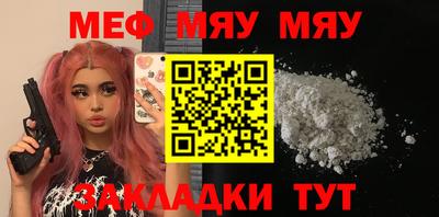 mix Донецк