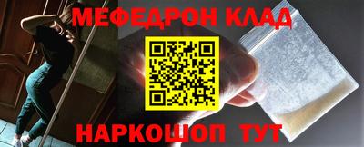 соль ск Заводоуковск