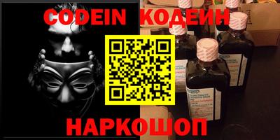 mix Донецк