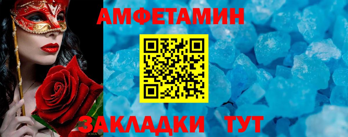Конопля Лангепас