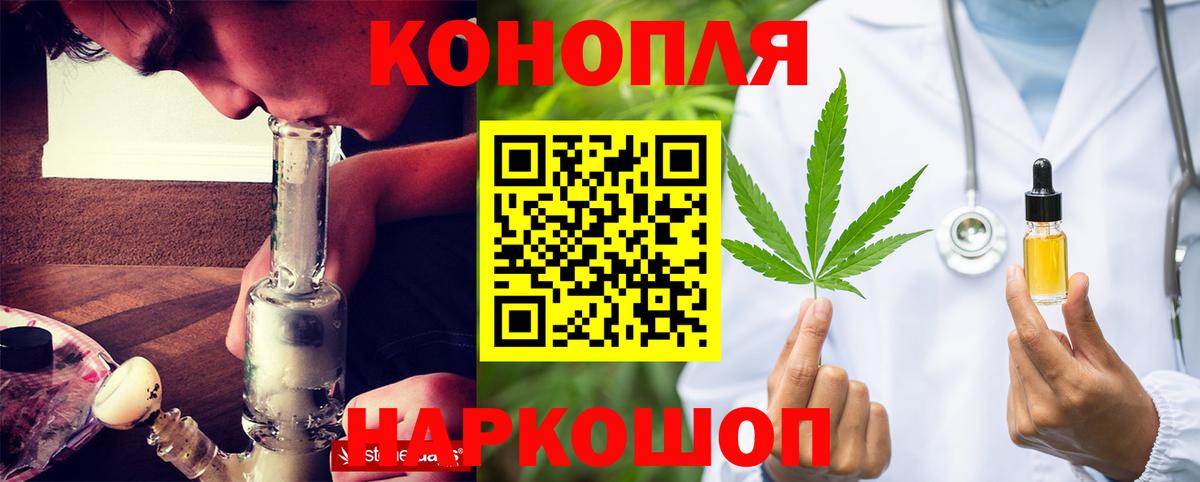 МАРИХУАНА ГИДРОПОН  Вход с VPN  Шишки марихуана план  Марихуана MAZAR  Каннабис гибрид  Лангепас 